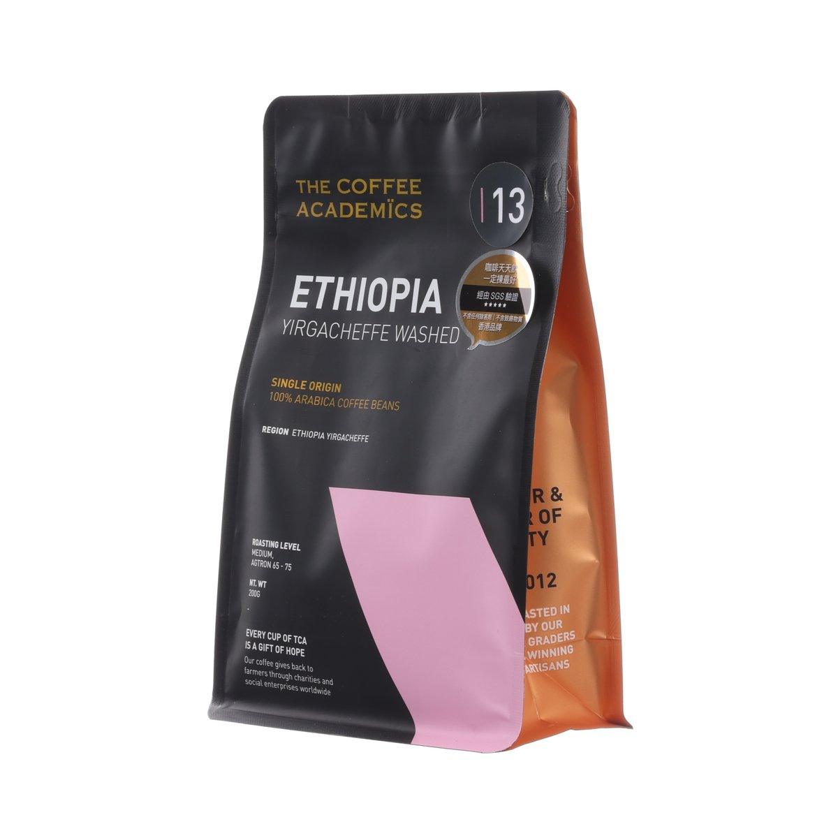 Coffee bean pouch by THE COFFEE ACADEMICS, black with pink and orange side panels, 13