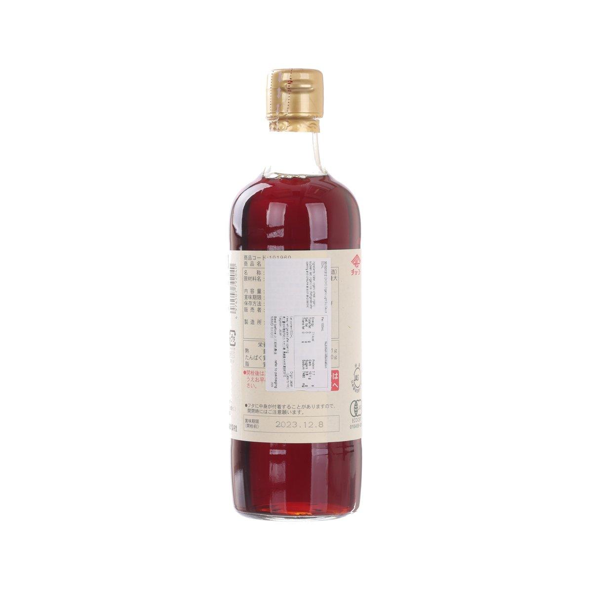 Organic light soy sauce bottle with gold cap and side label on red glass