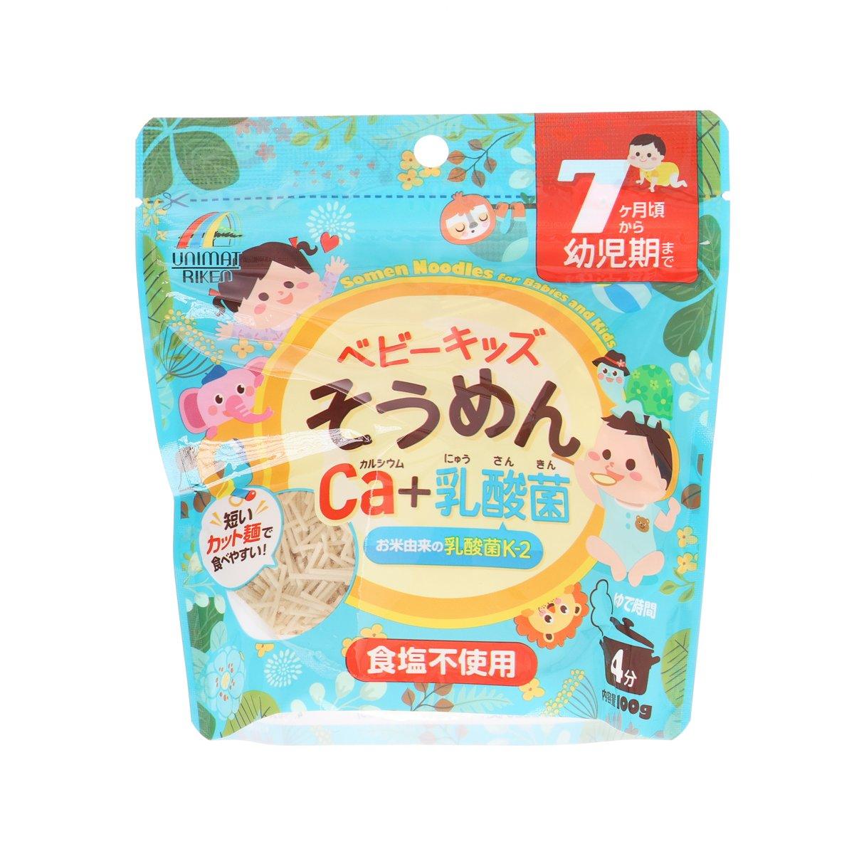 Calcium & lactic acid bacteria baby somen noodle pouch, blue front, 100g
