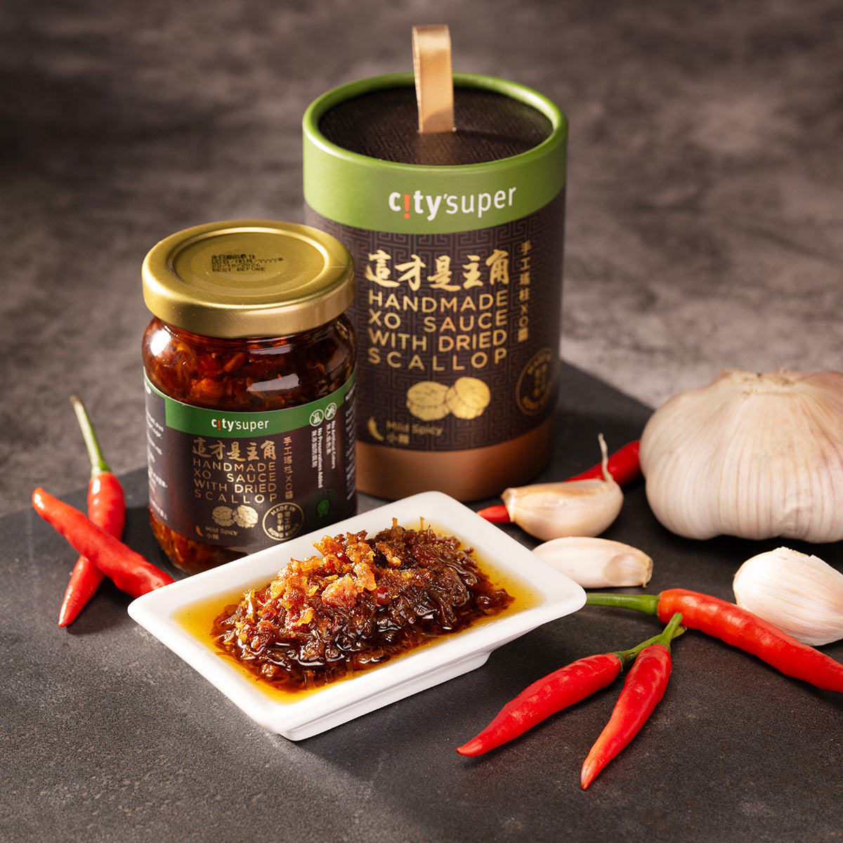 Handmade XO sauce jar and canister with serving dish of chili-scallop paste