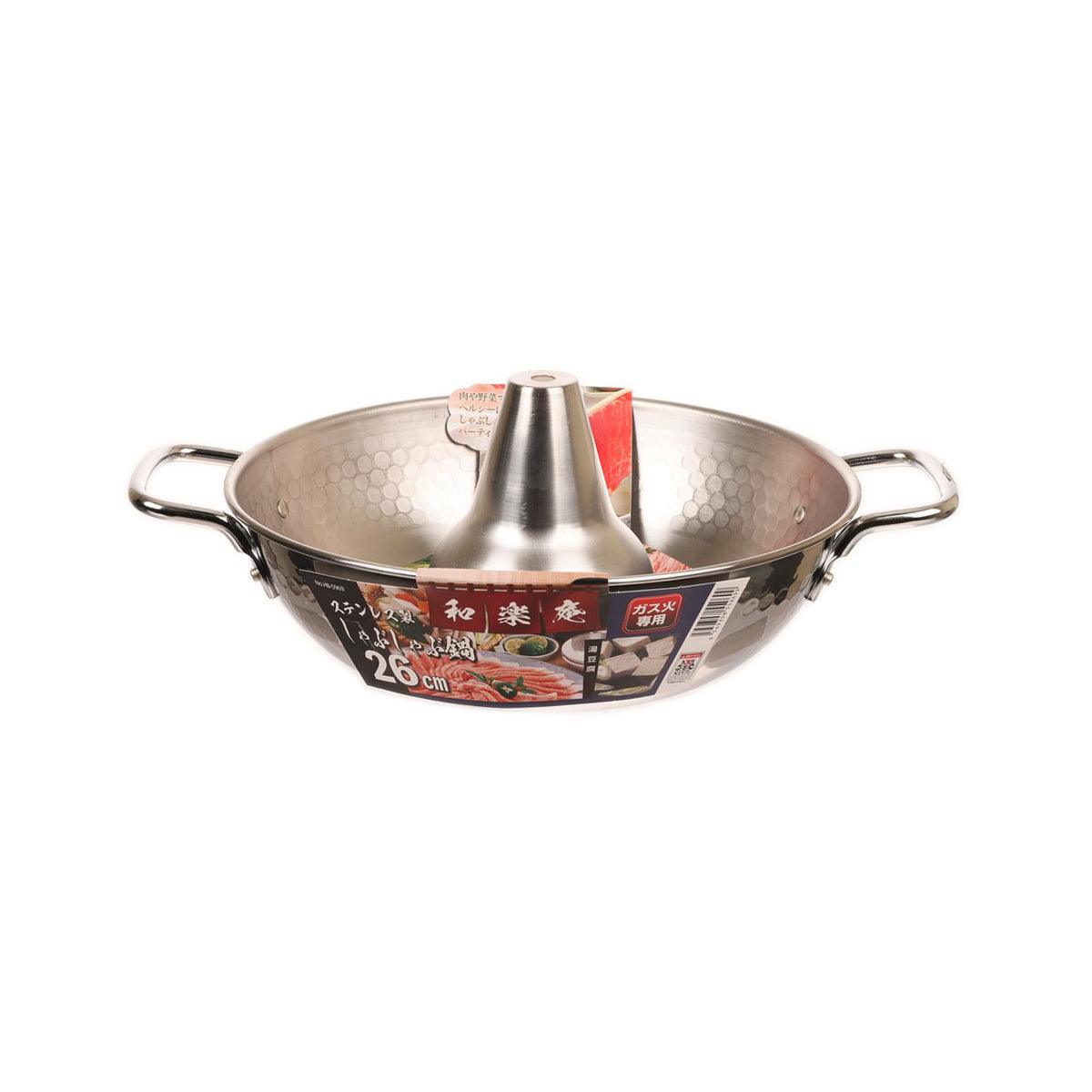 Pearl metal Japanese hot pot, hammered finish bowl with side handles and cone burner