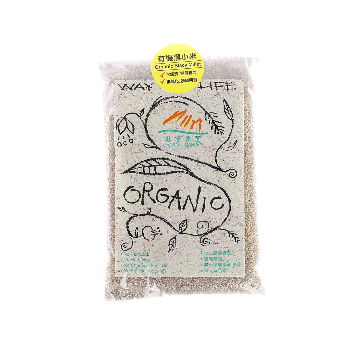 Organic black millet seed bag, 350 g, with front label and decorative pattern