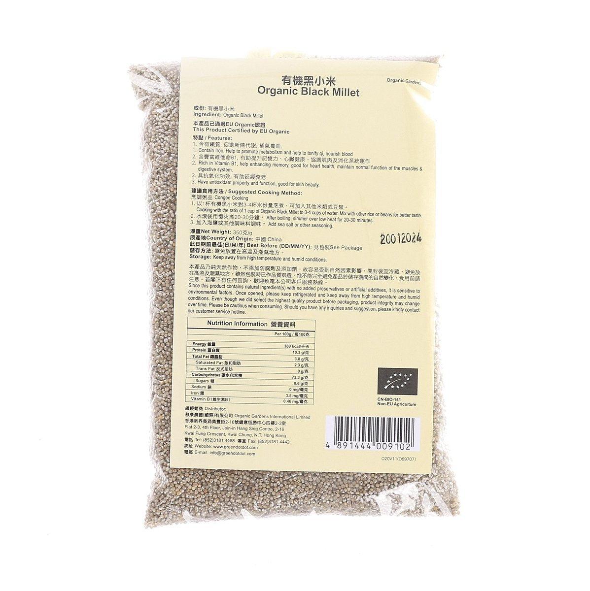 Organic black millet seed bag, 350 g, back label with nutrition info
