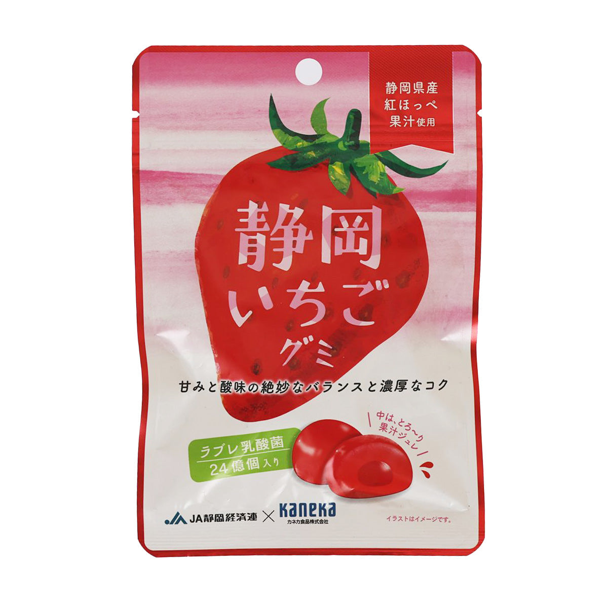 KANEKA strawberry gummy pouch with strawberry label in red and white