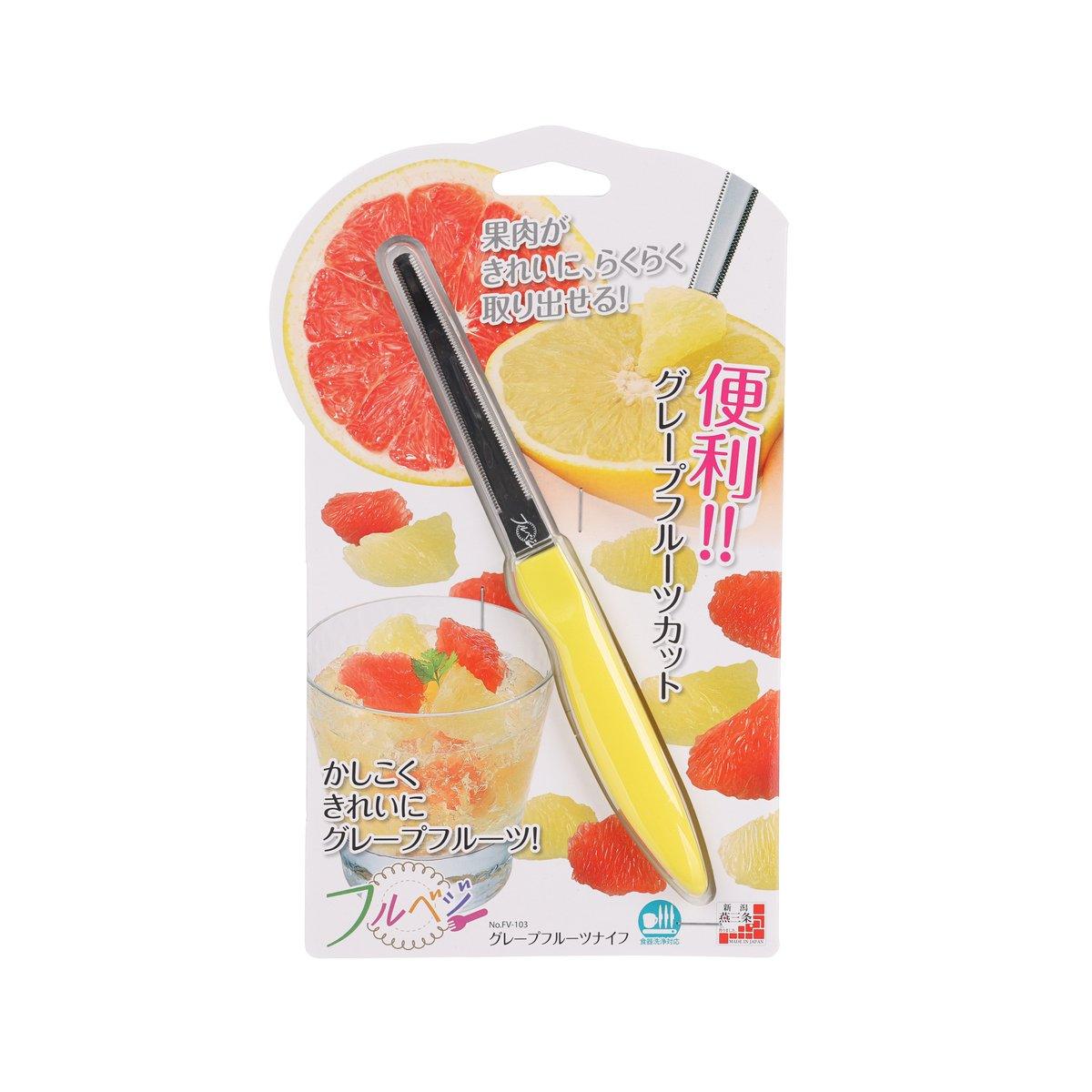 Citrus knife blister pack; yellow handle, black blade