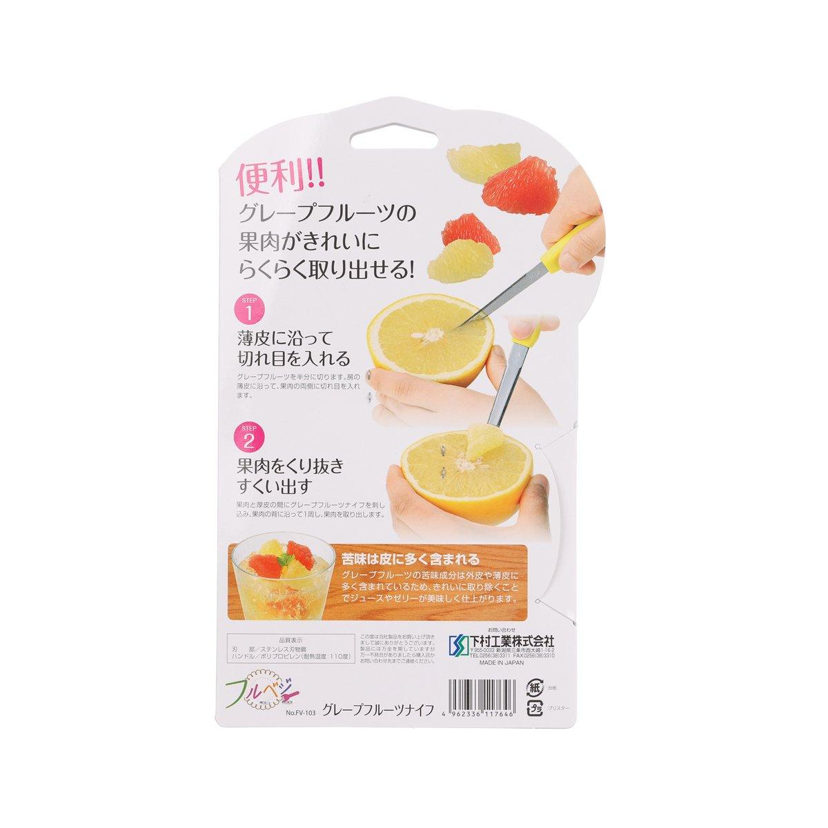 Citrus knife package back with step instructions and lemon fruit images
