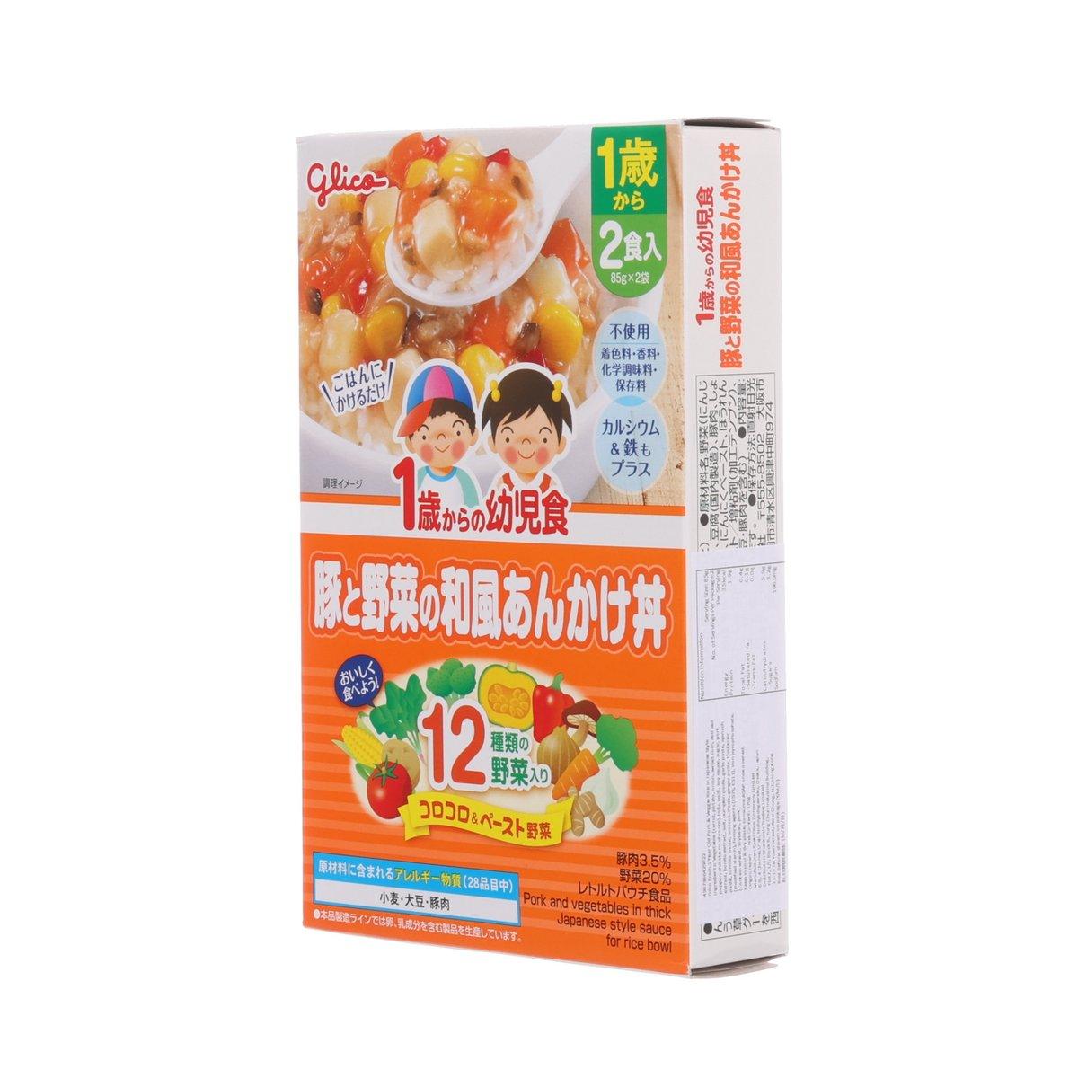 Pork and vegetable rice bowl meal box, 170g, side view with label and barcode