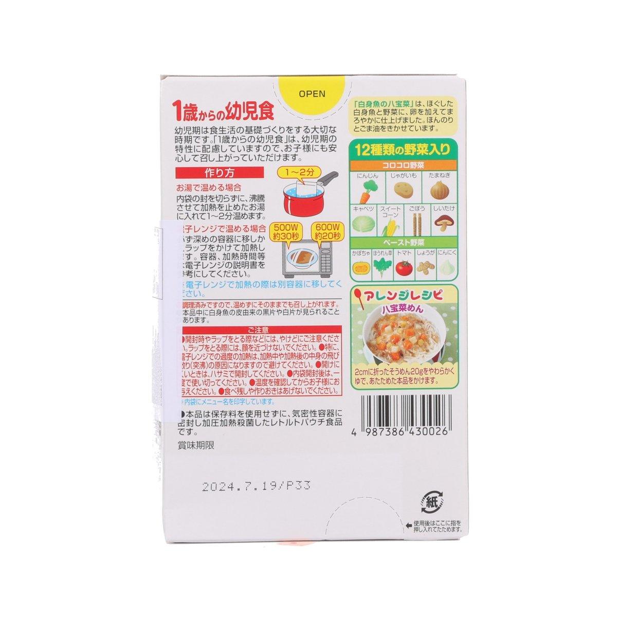 GLICO baby stir-fried vegetables with white fish pouch, back nutrition and cooking steps