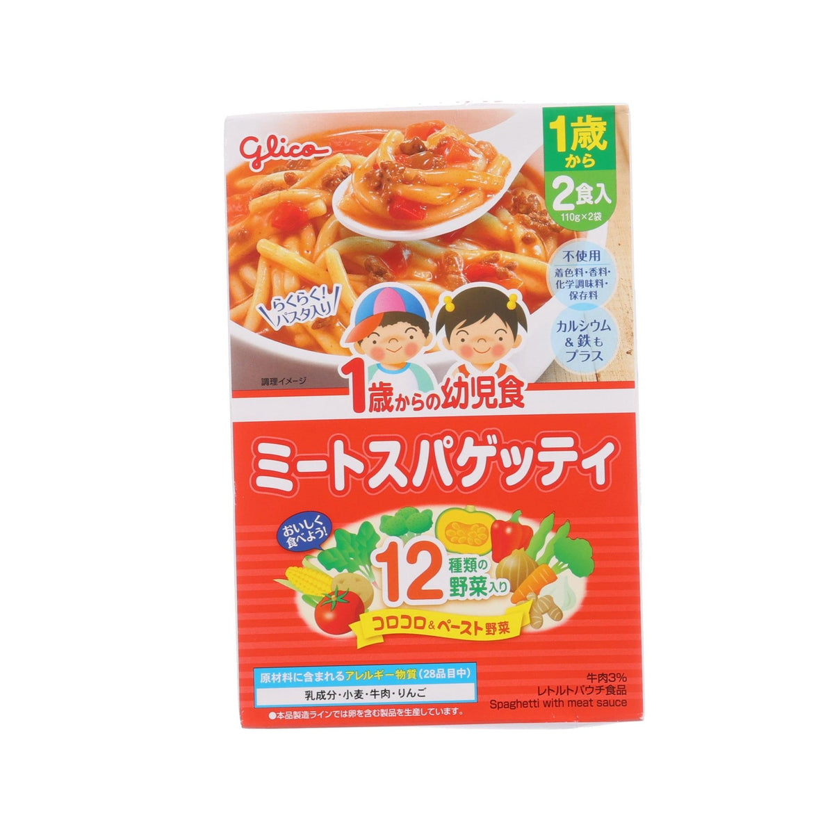 GLICO 1-year spaghetti with meat sauce baby food pouch, front package view