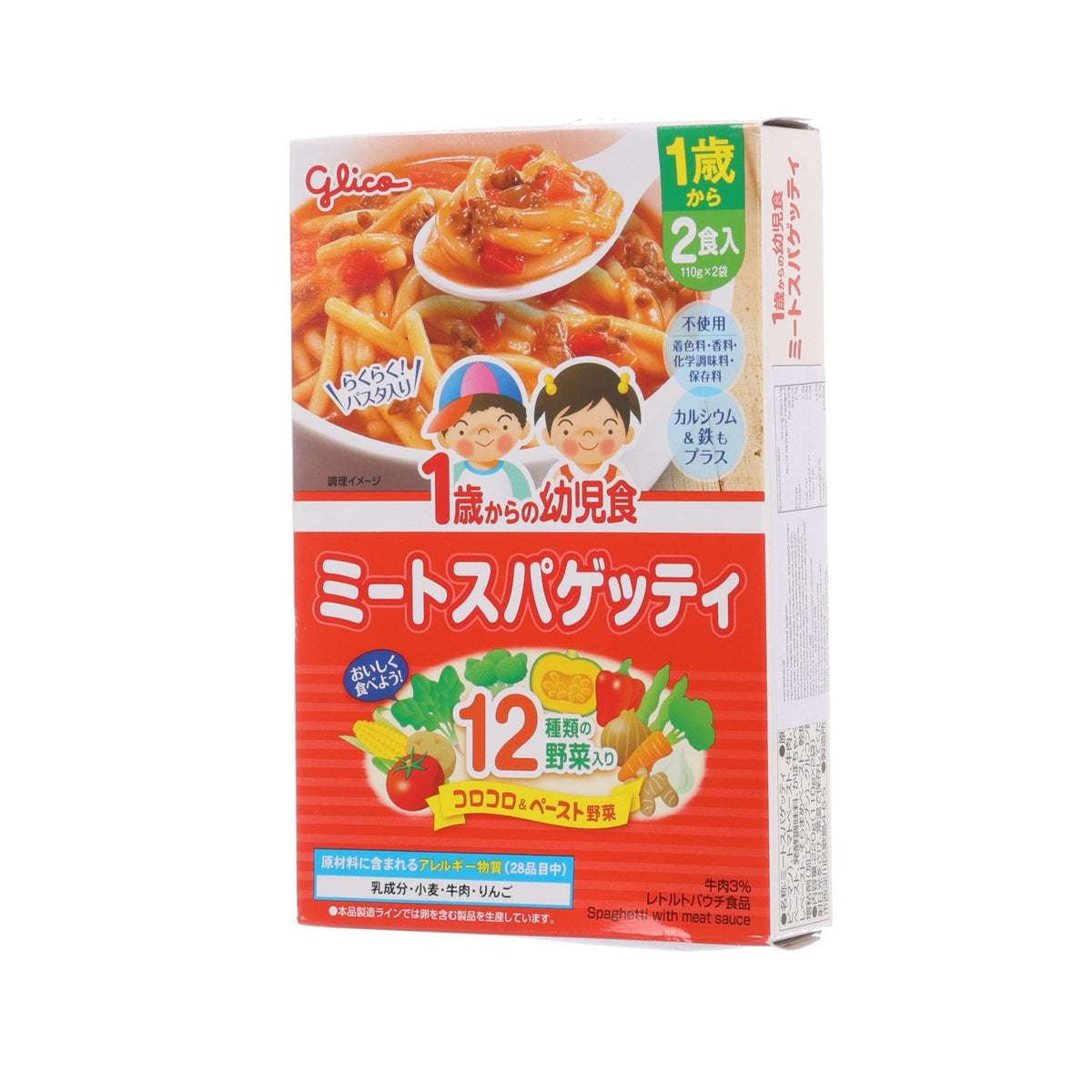 GLICO 1-year spaghetti with meat sauce baby food pouch, front angled view