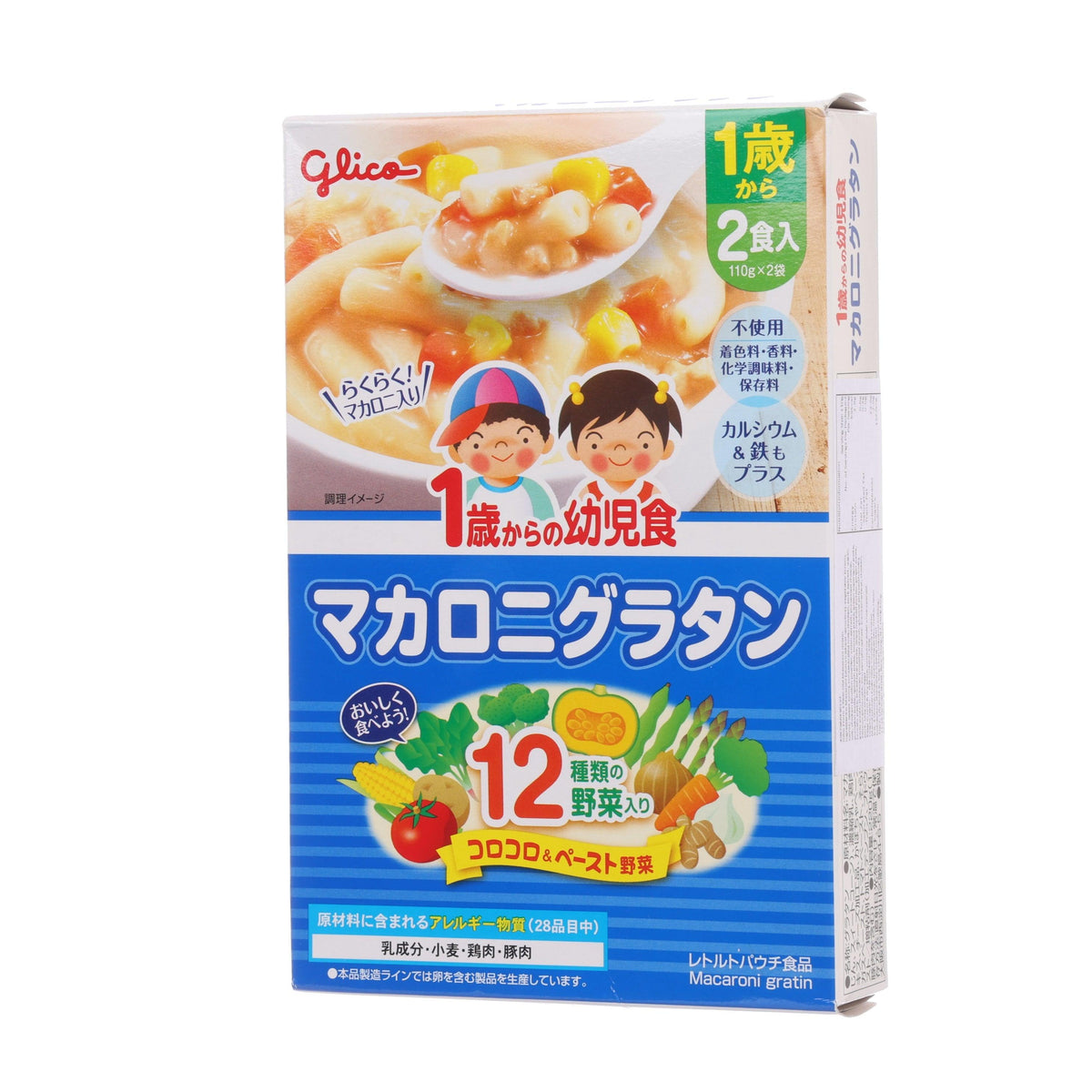 Glico macaroni gratin baby food box with blue front, age 1 label and 2 servings