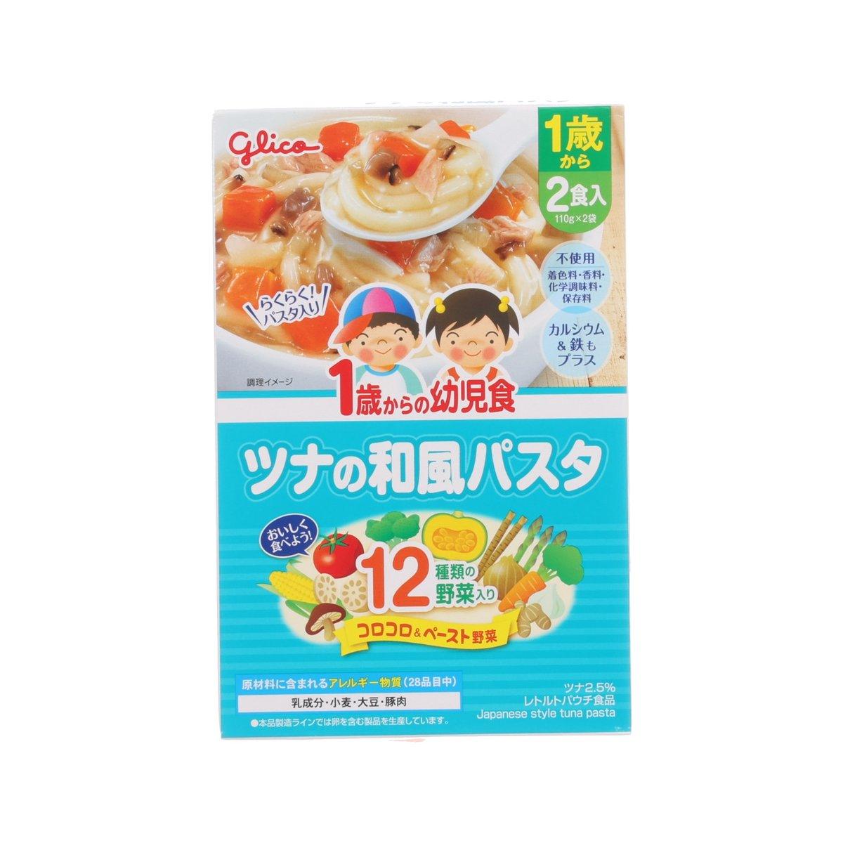 GLICO Japanese-style tuna pasta box for toddlers, blue front with meal illustration