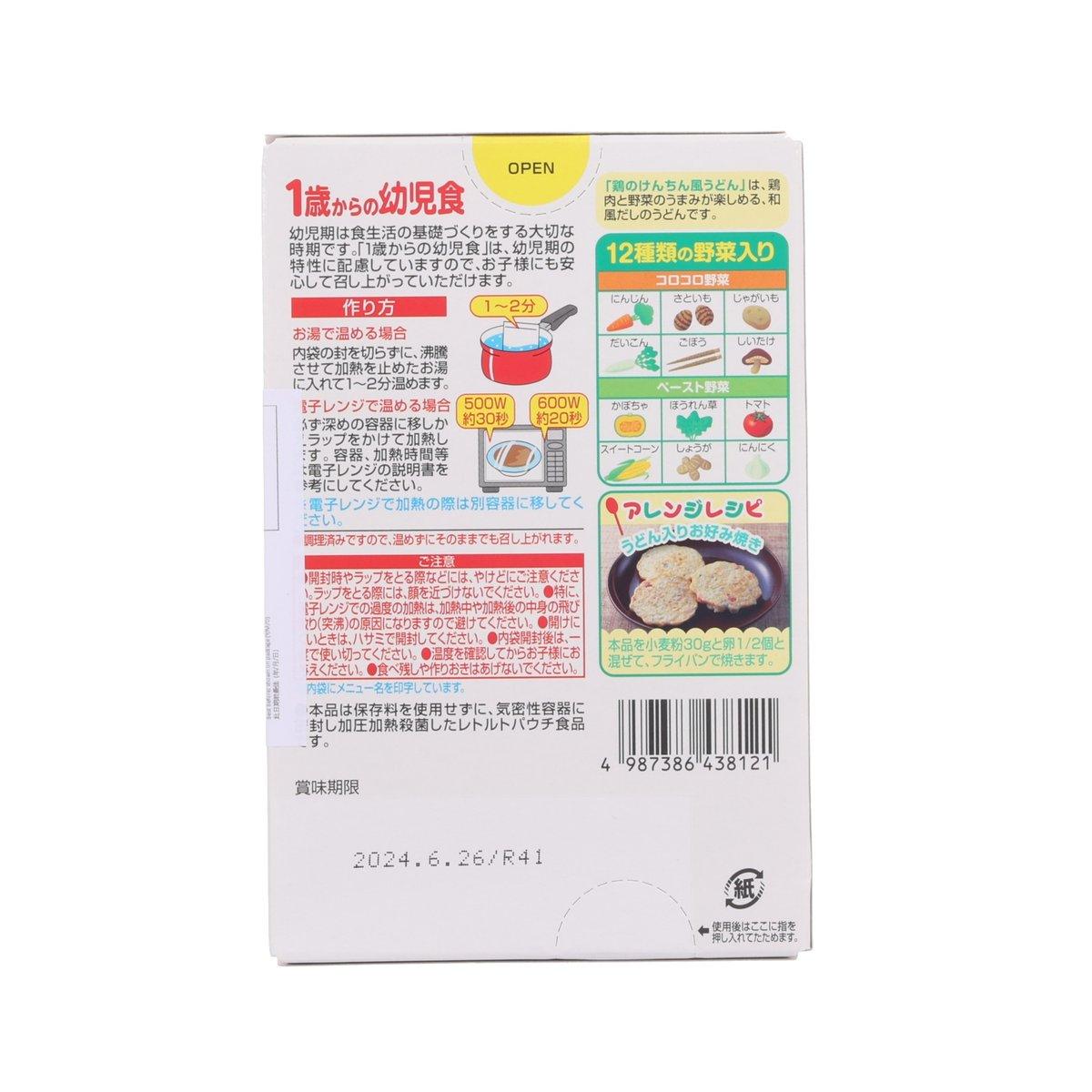 Chicken and vegetable udon noodles package back with directions and nutrition