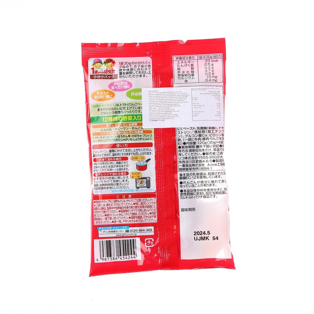 GLICO baby hashed beef and vegetable pouch, back panel with ingredients and nutrition