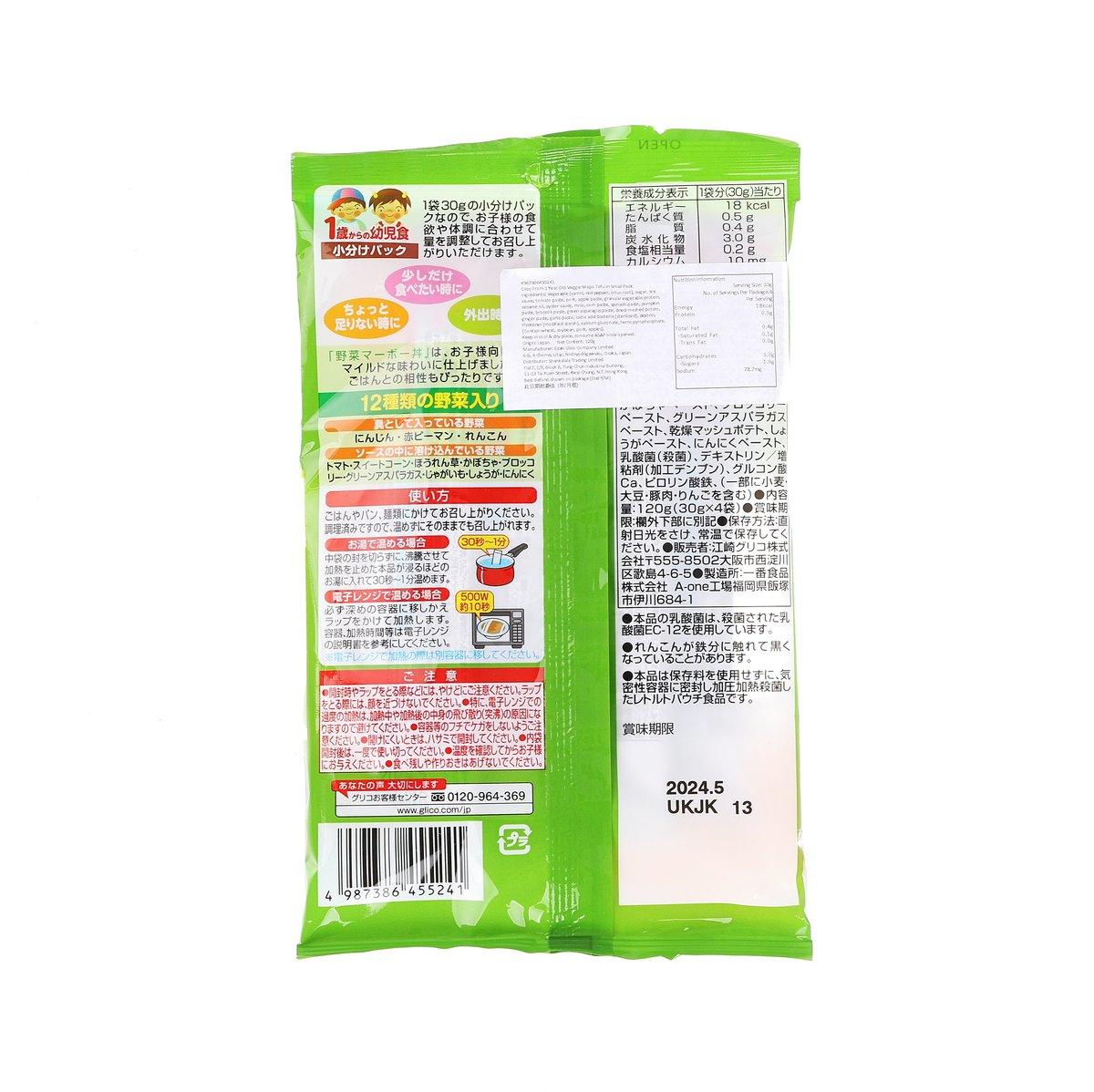 Green back-of-pack pouch with barcode and ingredient and nutrition information