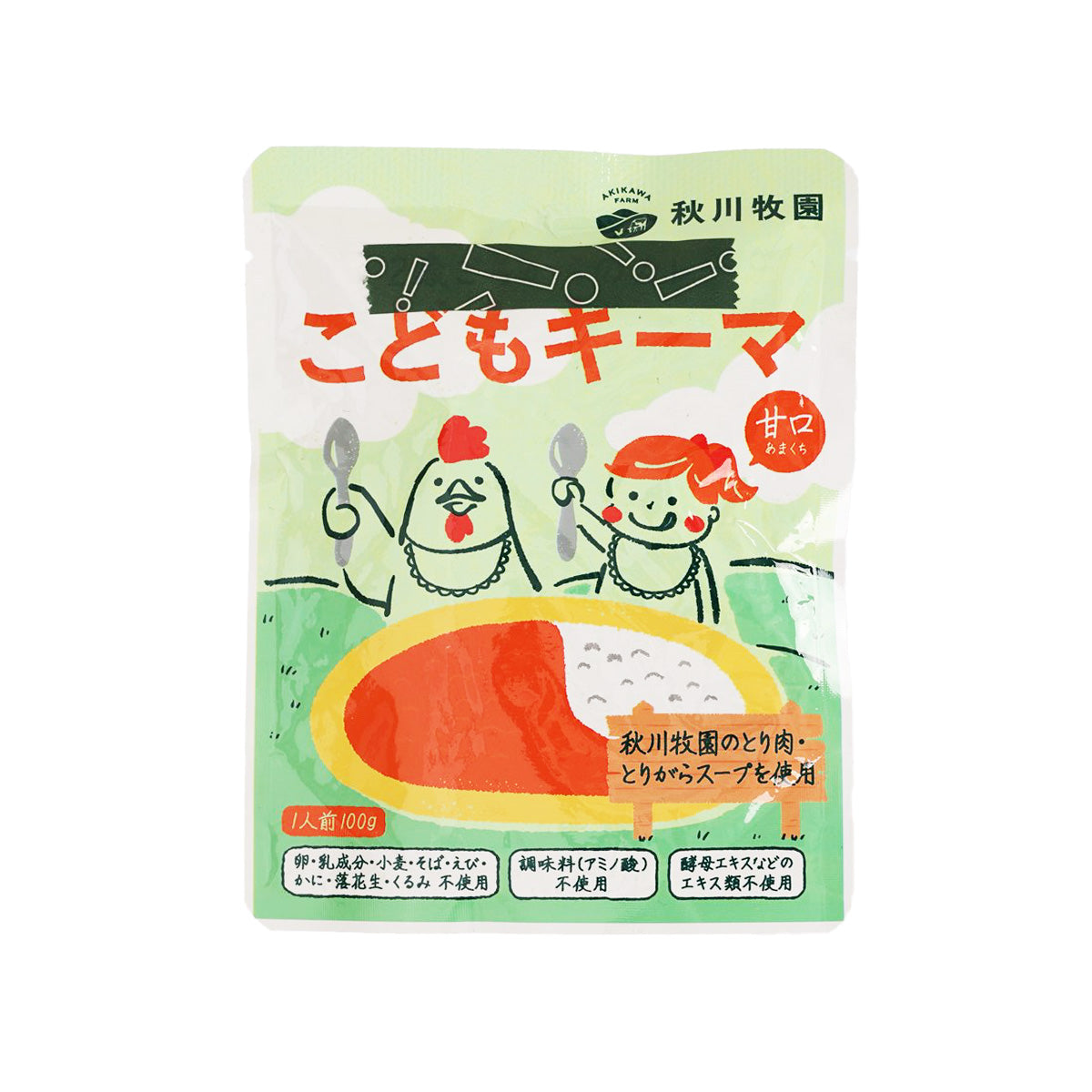 Kids keema curry pouch with cartoon figures and orange curry illustration, green packaging