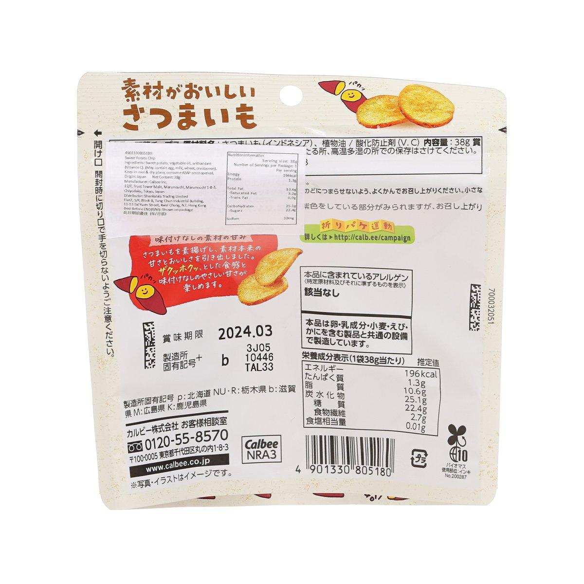 Calbee sweet potato chips bag back, nutrition and ingredient information