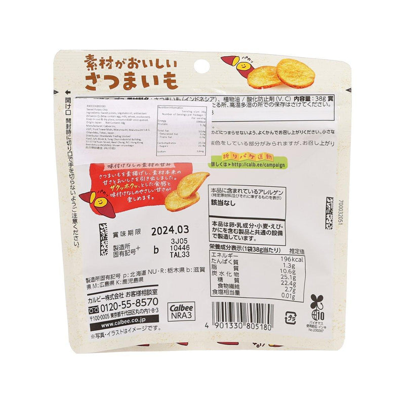 CALBEE Sweet Potato Chips  (38g)