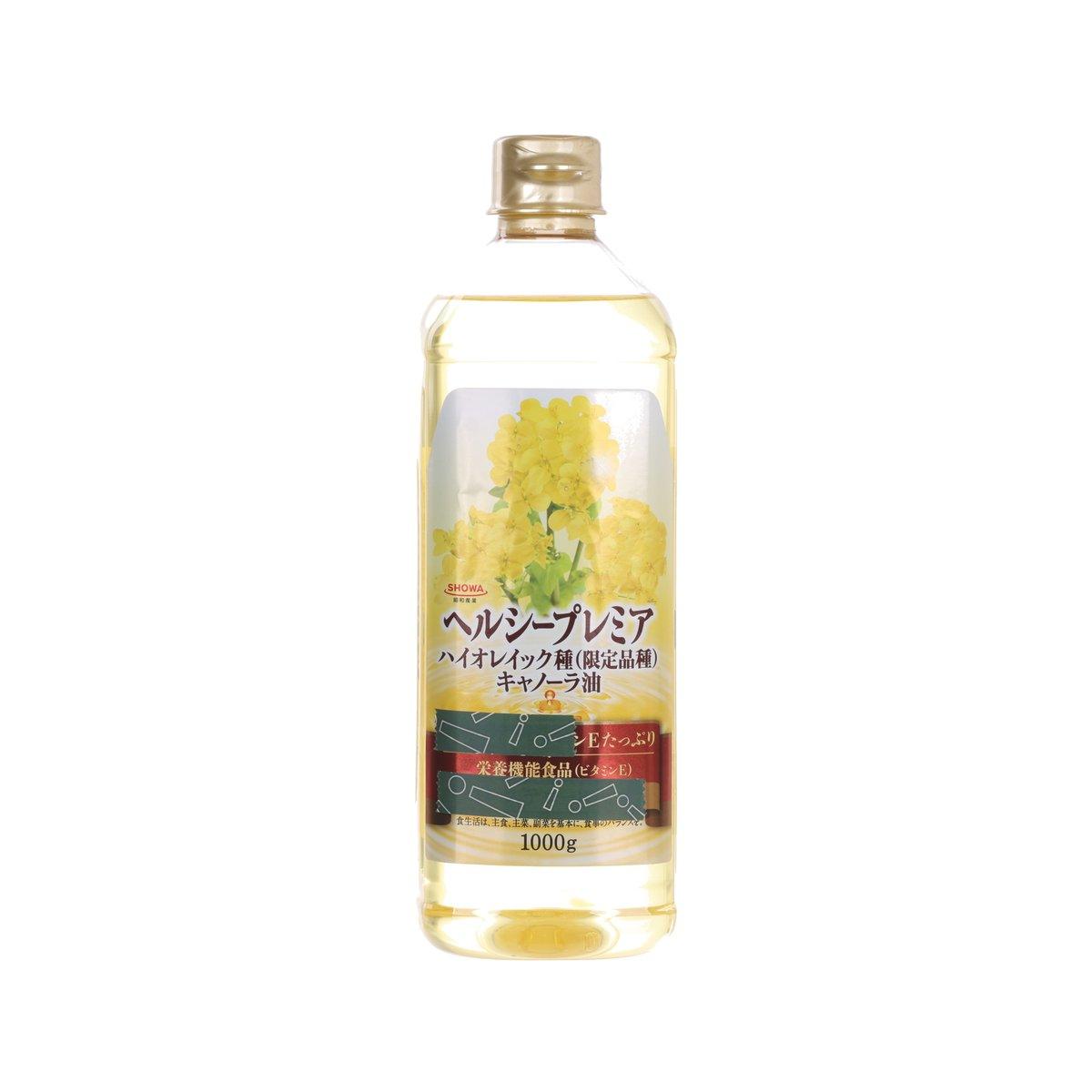 High oleic canola oil bottle 1000g with front label and clear golden liquid
