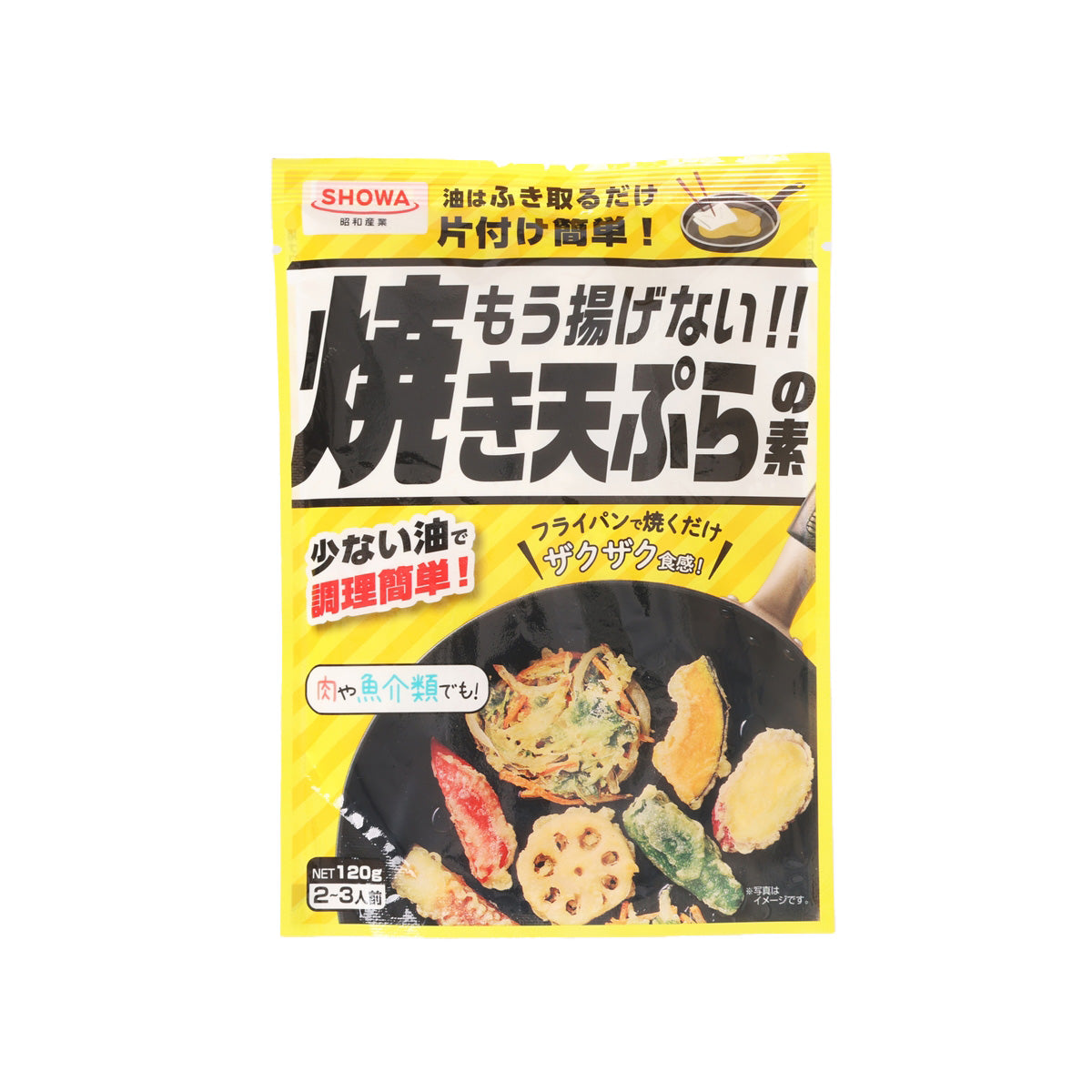 Tempura batter mix packet for pan frying, yellow package with food photos