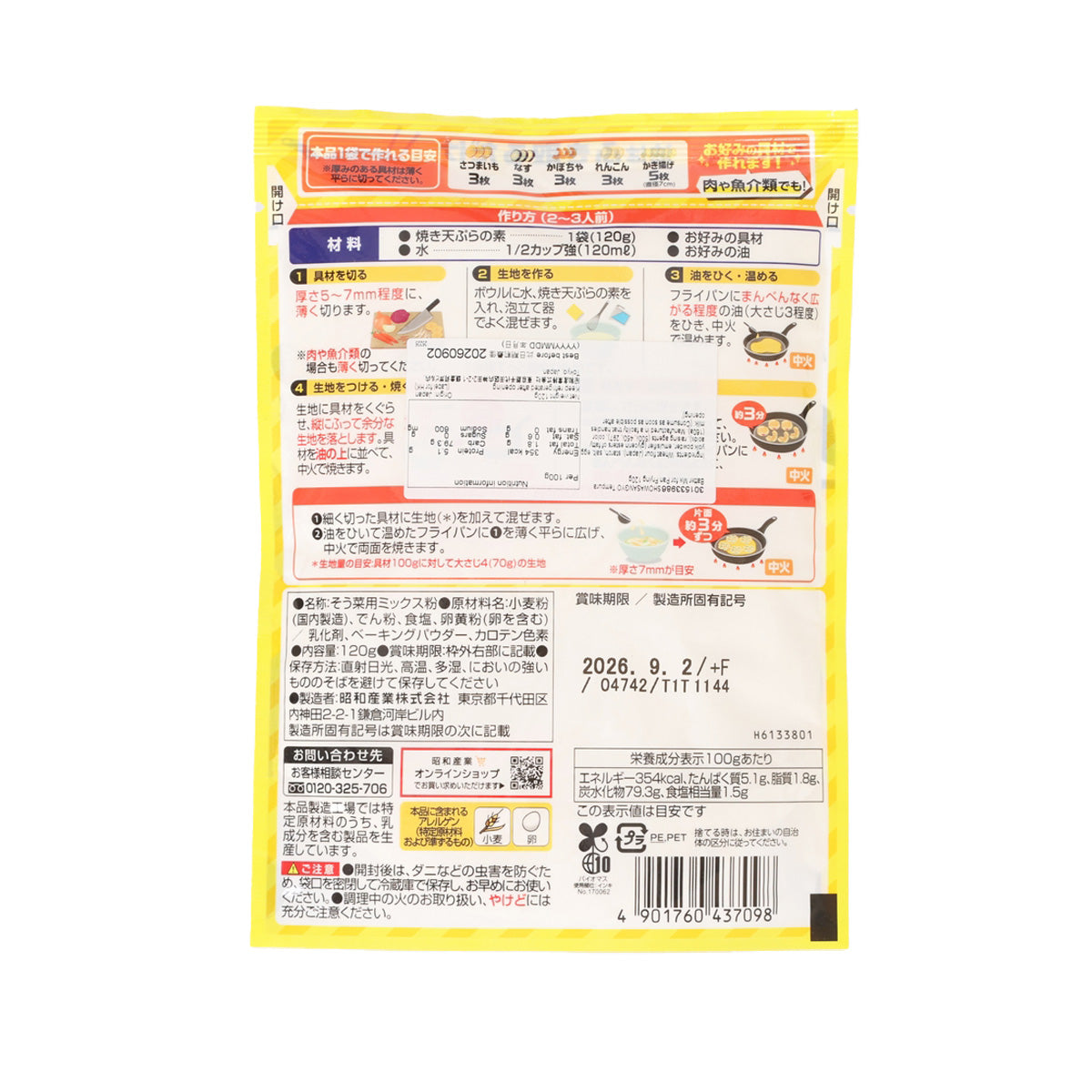 Tempura batter mix back panel with cooking directions and ingredient information