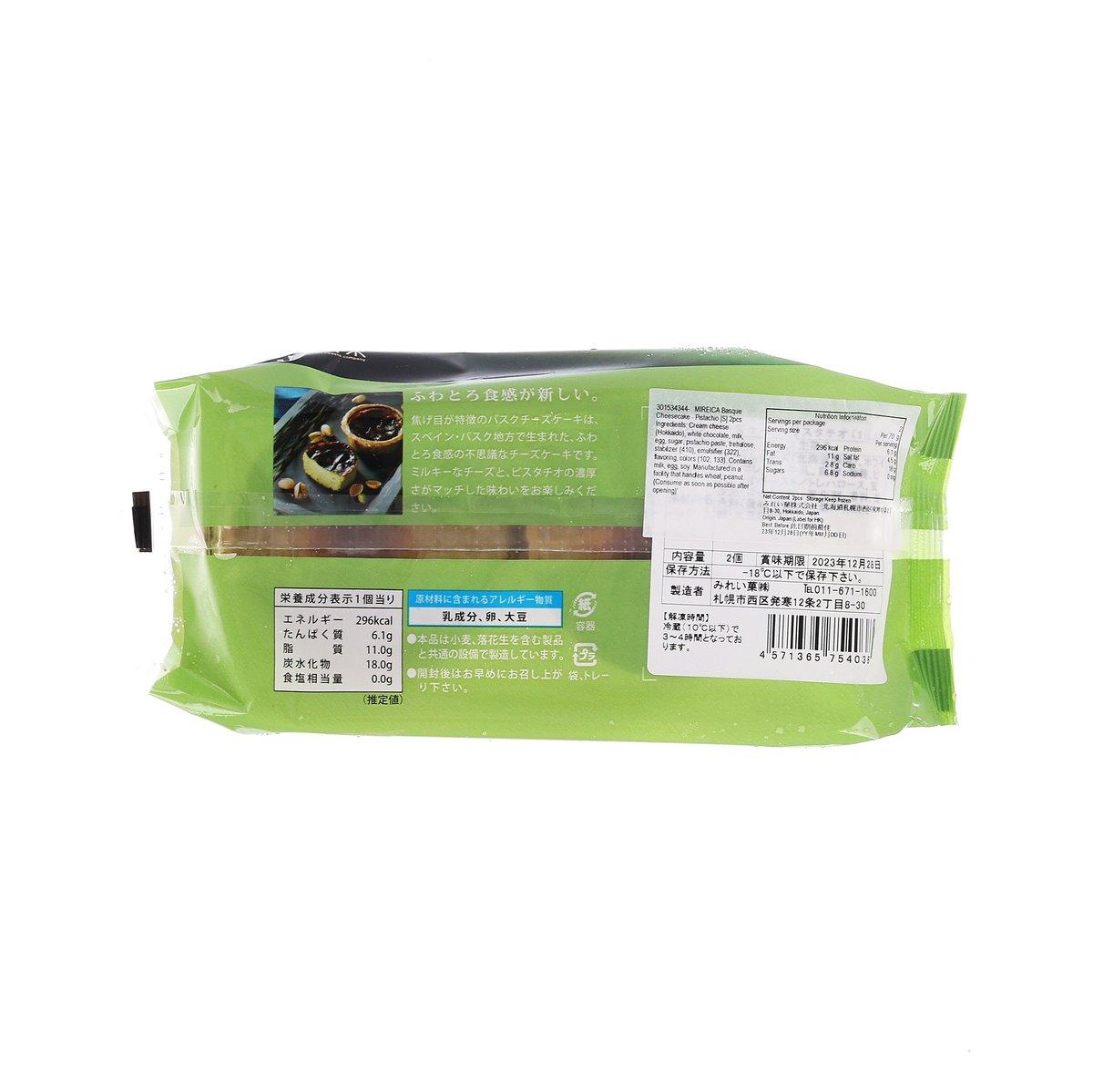 Green packaged Basque cheesecake, nutrition facts and ingredients, back label