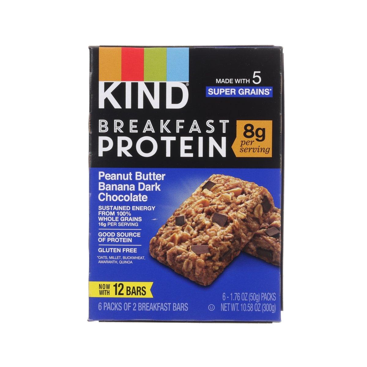 Breakfast protein bar multipack box, peanut butter banana dark chocolate, 12 bars