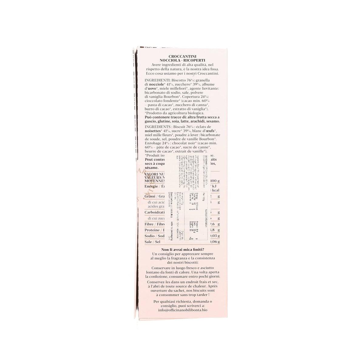 Organic dark chocolate hazelnut biscotti pouch, nutrition facts and ingredient text