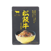 30 g Matsusaka beef furikake rice topping pouch, black with yellow logo and bowl
