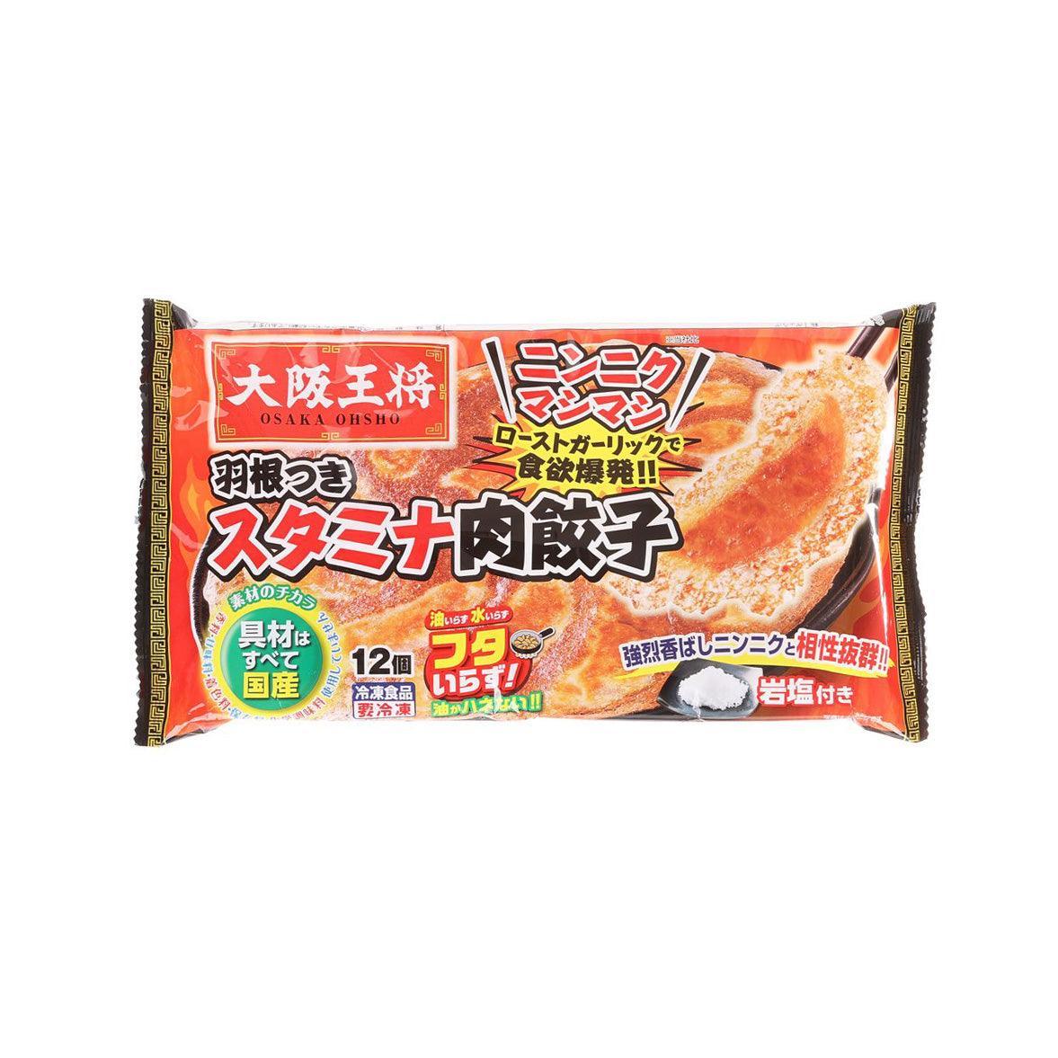 OSAKA OHSHO dumpling pouch, orange-yellow package with dumpling photo and cooking text