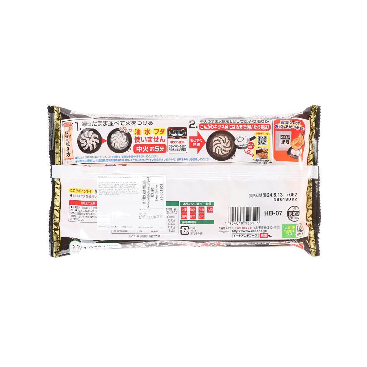 OSAKA OHSHO dumpling pouch back, white panel with ingredients and nutrition layout