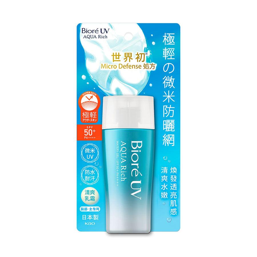 Watery UV gel sunscreen SPF 50 tube, Biore Aqua Rich front packaging