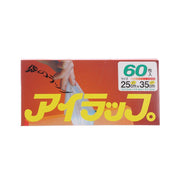 Iwatani I Wrap food storage bags box, red, 60-count (25 x 35 cm).