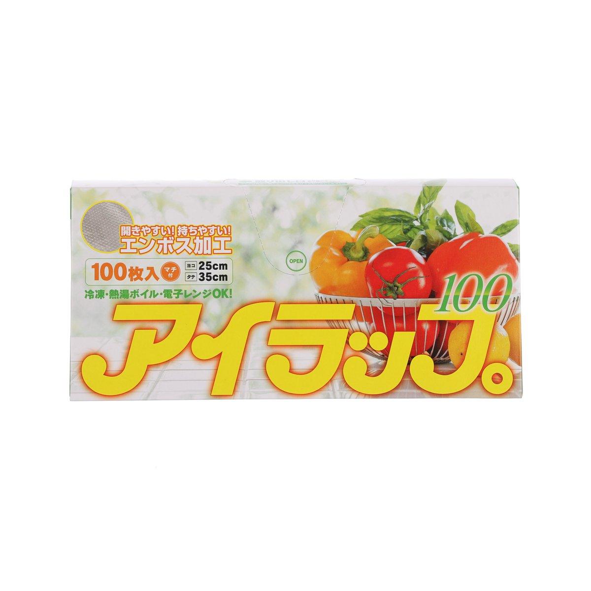 Food storage bags pack, 100 count, 25x35 cm, clear bags with tomato and produce graphics
