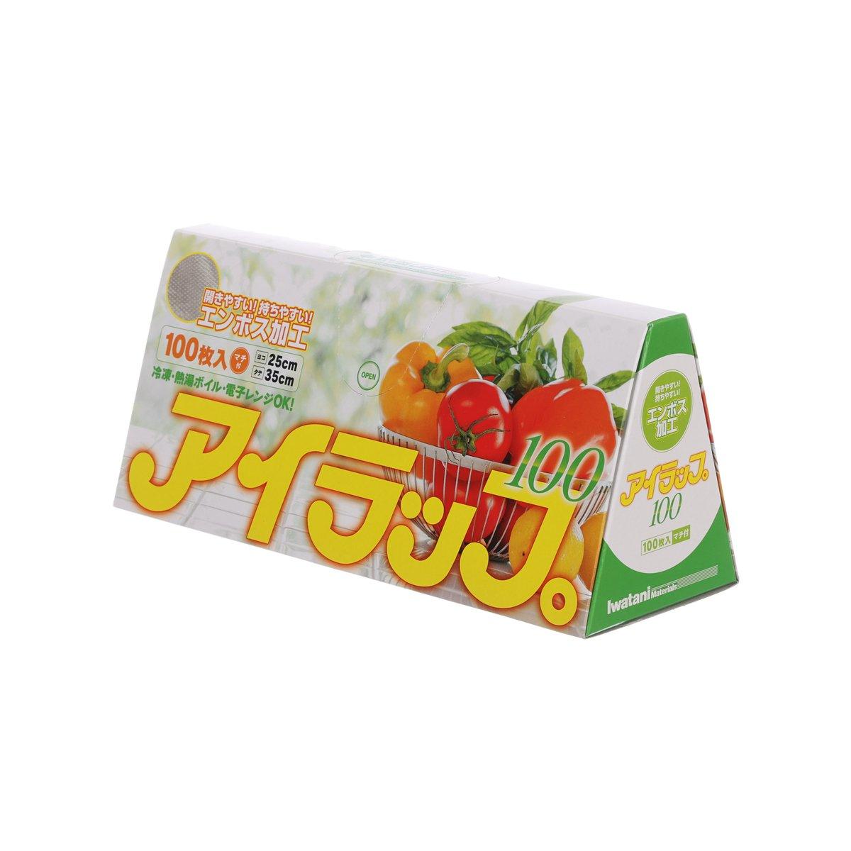 Food storage bags pack, 100 count, angled view with tomato and green leaf packaging artwork