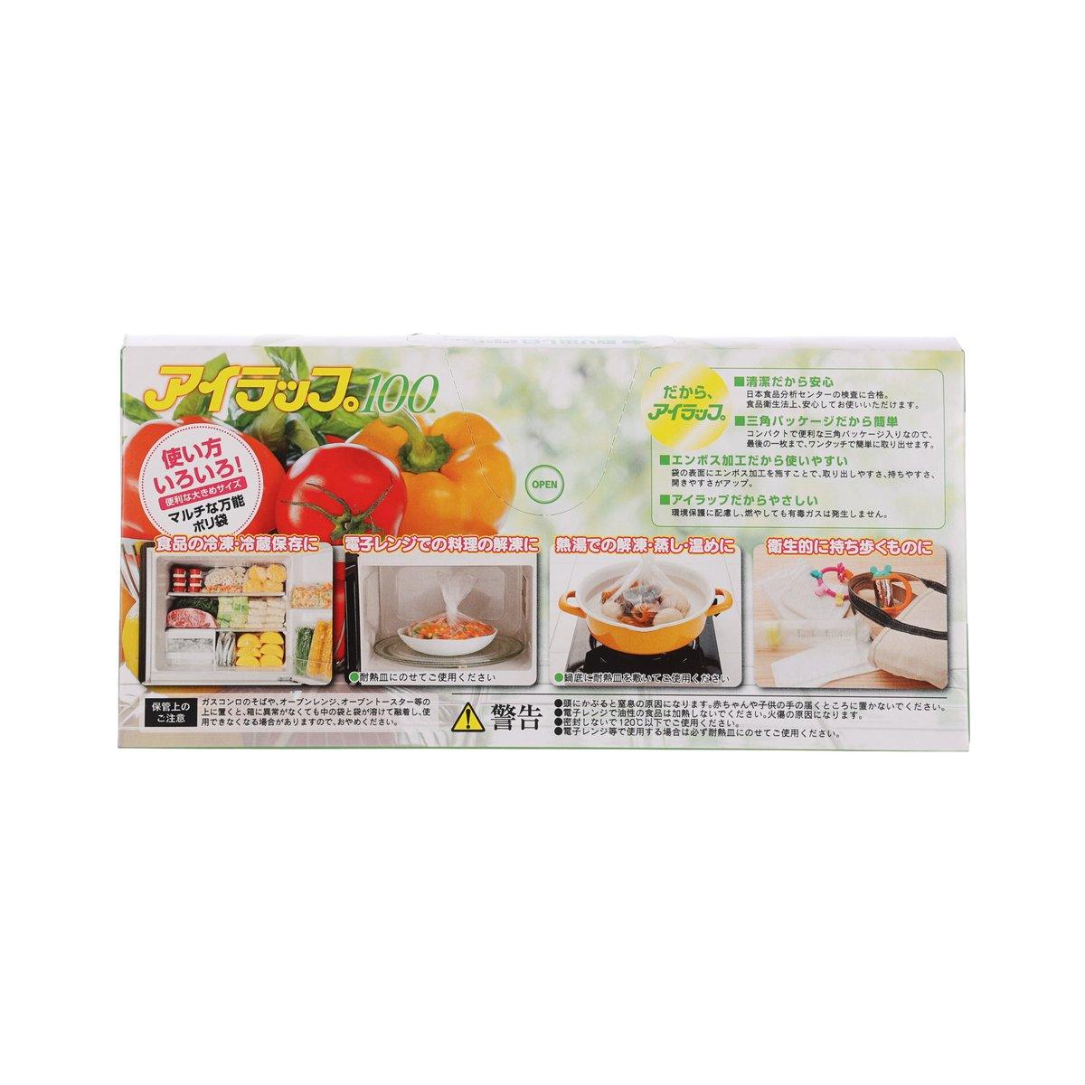 Food storage bags pack, 100 count, back panel with usage instructions and diagrams