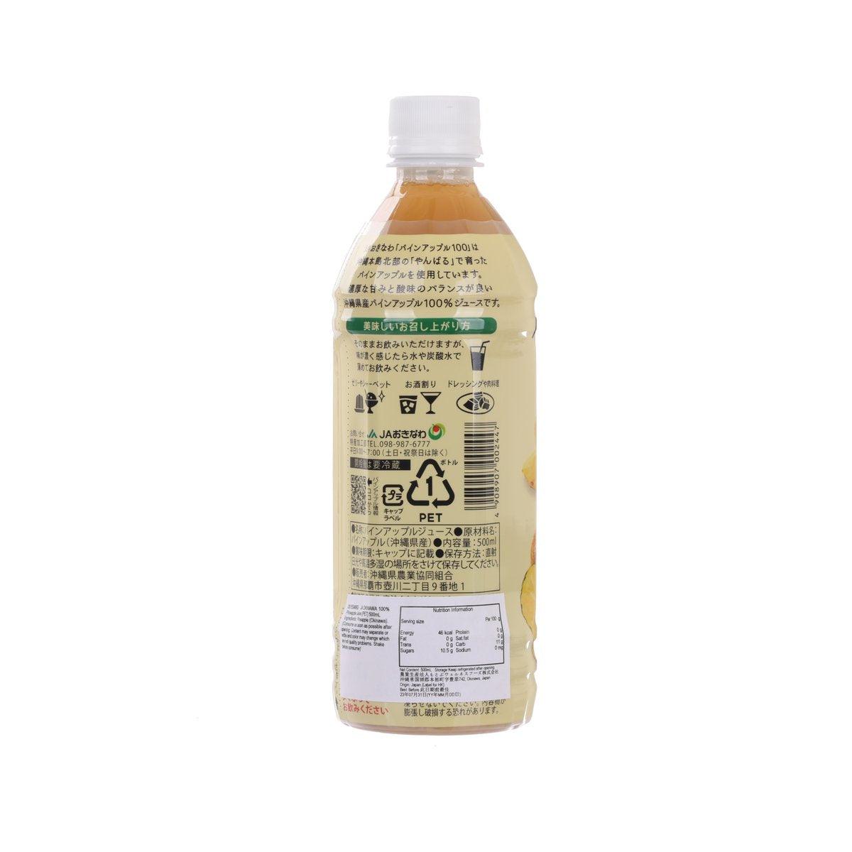 500 mL pineapple juice PET bottle with back nutrition and barcode label