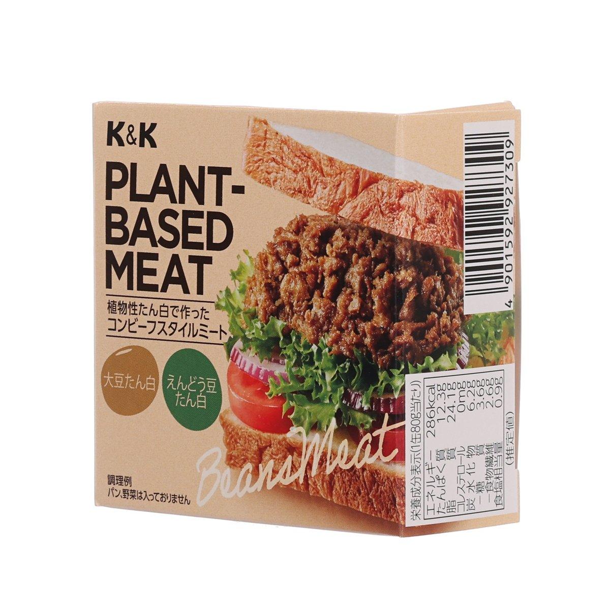 K&K plant-based meat corned beef-style boxed food with barcode label