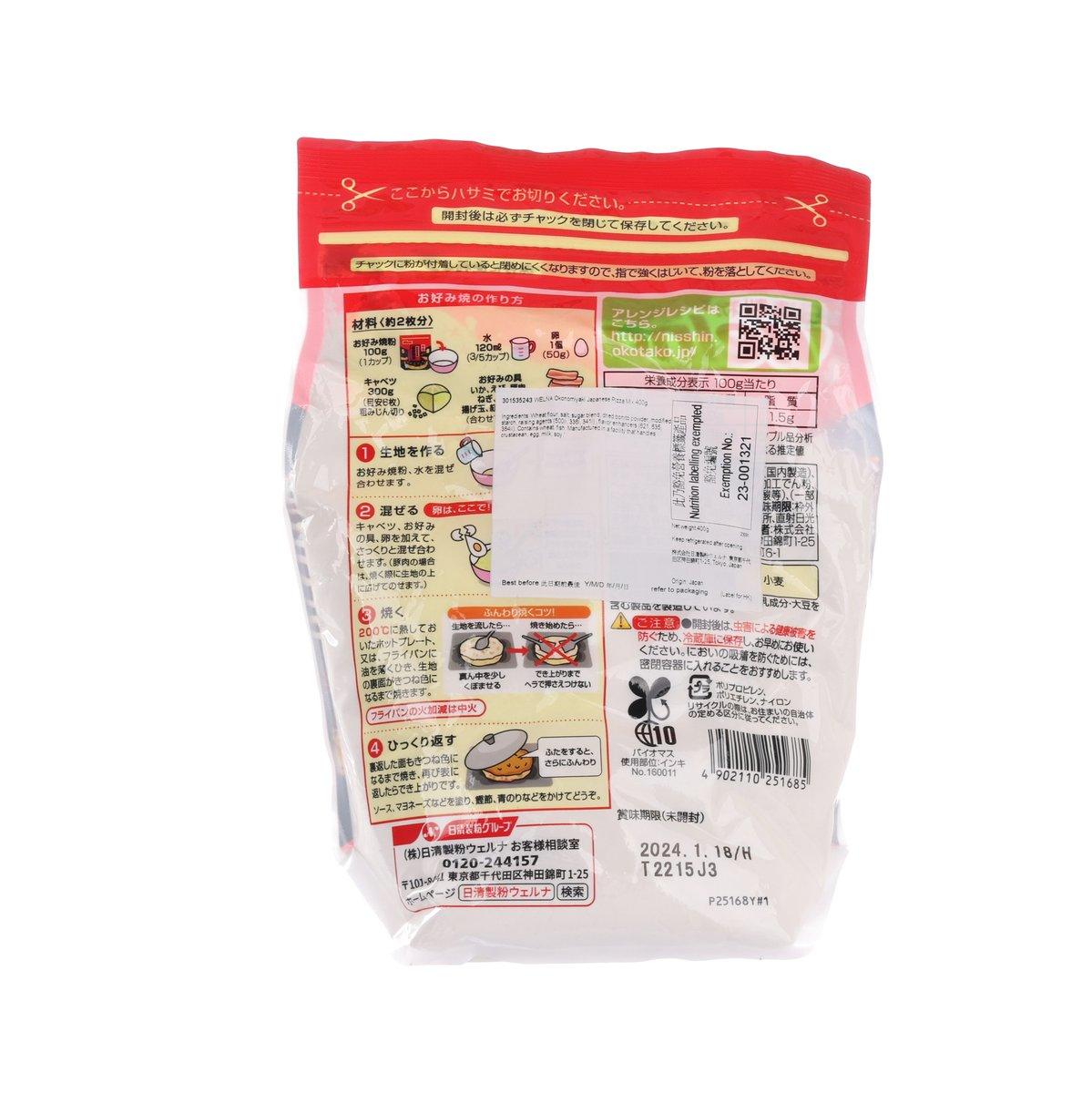 WELNA okonomiyaki Japanese pizza mix pouch, back with ingredients, directions, barcode