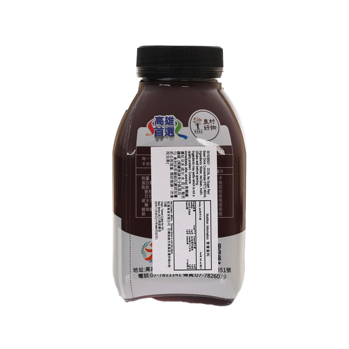DCAL red bean drink concentrate PET bottle with nutrition and ingredients label