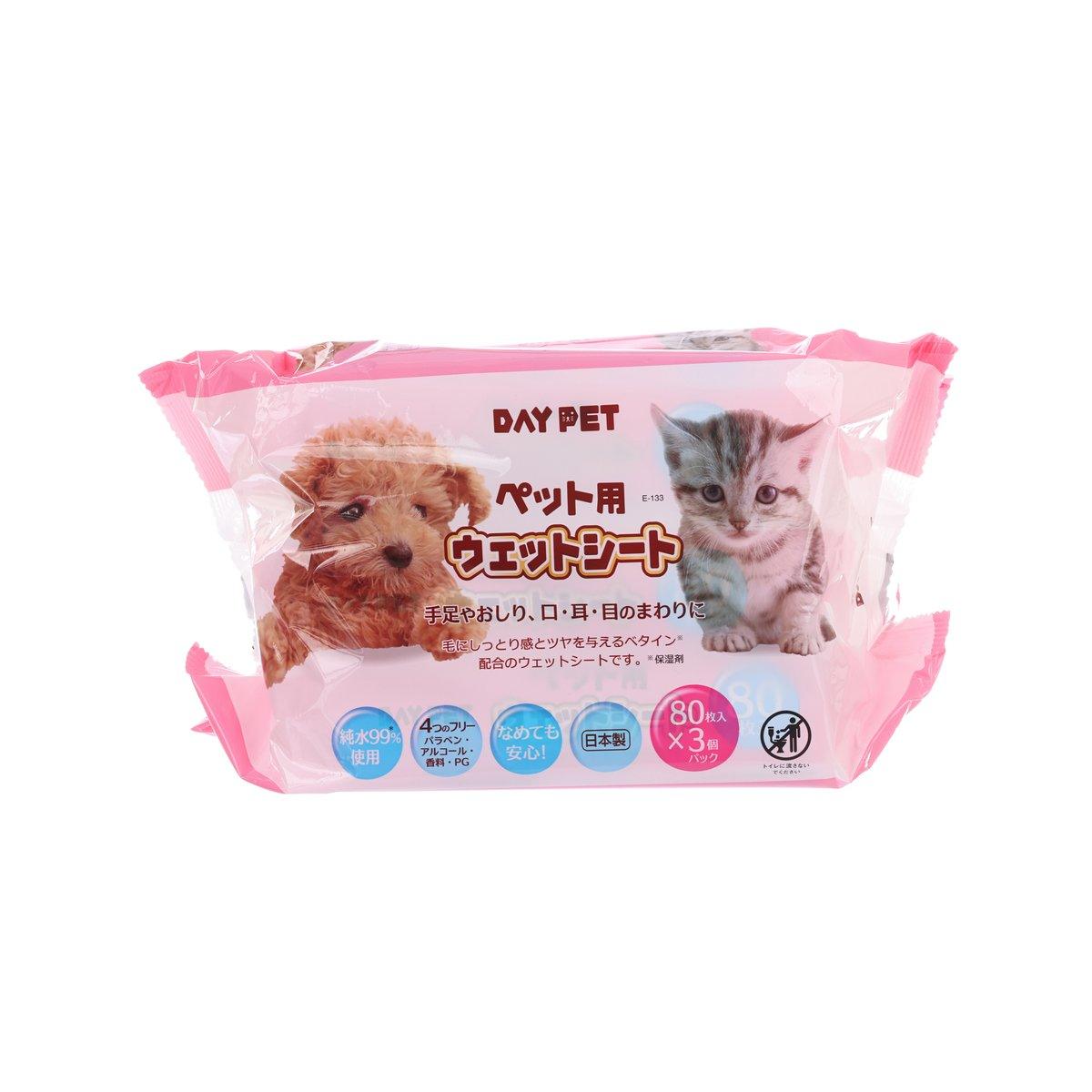LEC pet wet tissue pack, pink wipes container with dog and cat graphics
