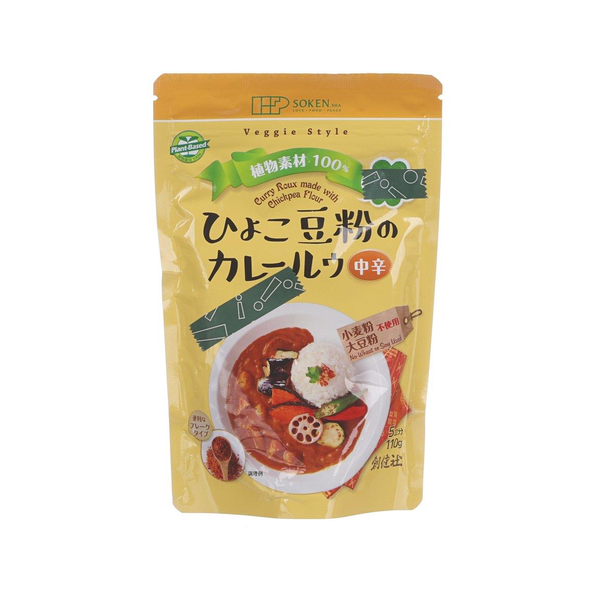 Chickpea flour curry roux sachet, veggie style, medium hot, front view with curry dish