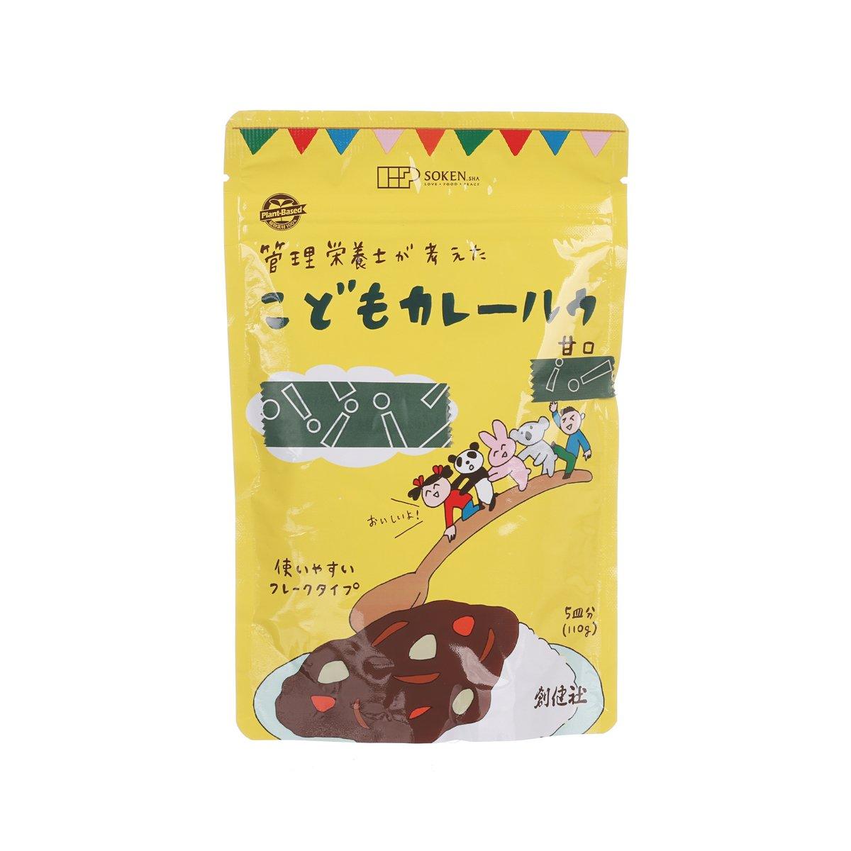 Yellow kids curry roux pouch with illustrated dog, cartoon children, and mild flavor