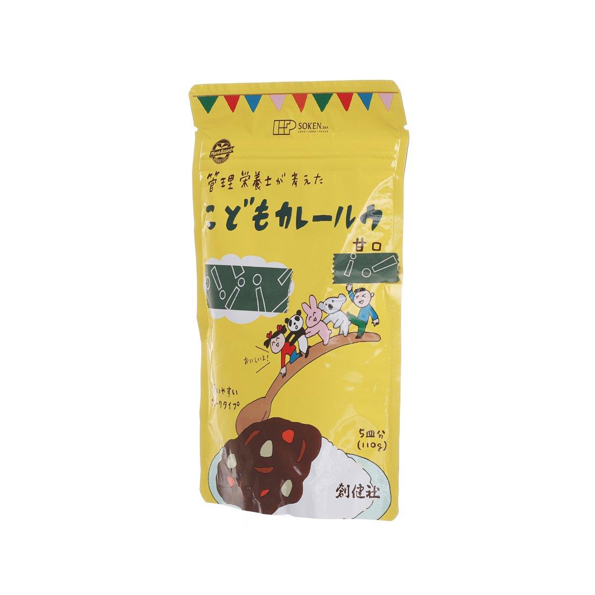 Yellow mild kids curry roux pouch with cartoon children, paw-print graphics, and dog