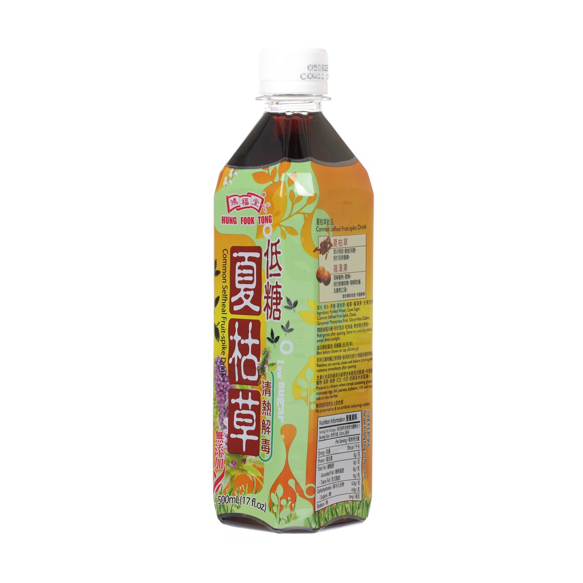 HUNGFOOKTONG low-sugar common selfheal fruit-spike drink back label, 500mL PET bottle