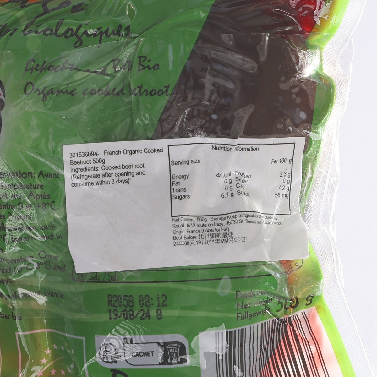 Nutrition label on organic cooked beetroot bag, with serving and ingredients panel