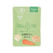 KAGOSHIMAOG organic vegetable congee pouch, green front with veggie illustrations