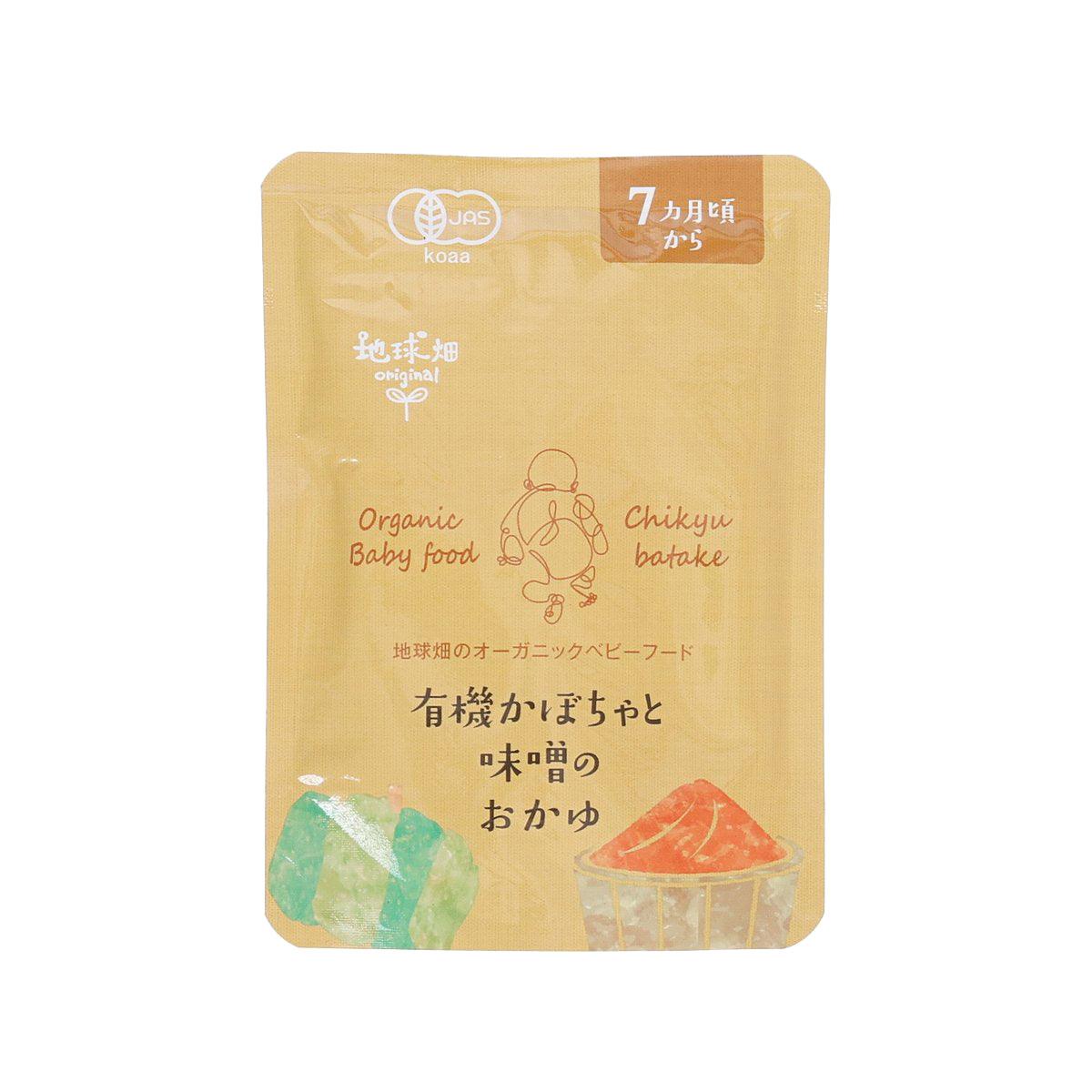 Organic baby food pouch with pumpkin & miso congee, 7 months