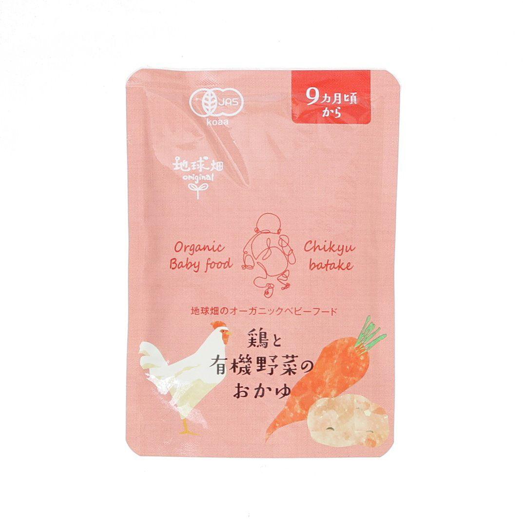 KAGOSHIMAOG organic congee pouch for babies, pink front