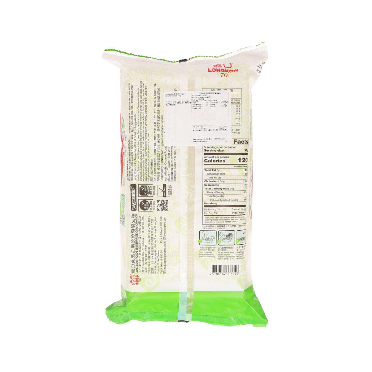 LONG KOW organic cellophane noodle pack, back view with nutrition facts